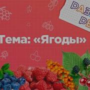 Музыка Для Оод Дошкольников