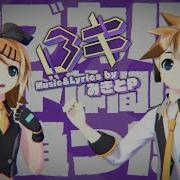 Roki Vocaloid Cover