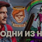 Идите Нахуй Заебало Меня Уже