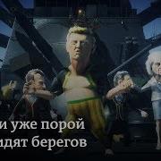 Трамп Разбушевался Враг На Сегодня Китайский Хуавэй Заповедник Выпуск 78 Сюжет 2