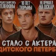 Серебриков Дмитрий