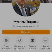 Песня Муслим Хьо Къонаха