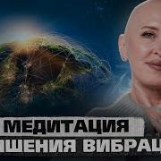 Утренняя Медитация Суперфеникс