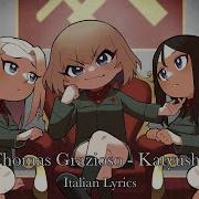 Thomas Grazioso Katyusha Катюша Italian Lyrics