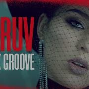 Maruv Boosin Drunk Groove Без Матов