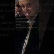 Вставай Грязнокровка