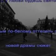 Караоке Весенний Блюз