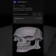 Мем Чего Чего Скачать