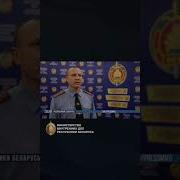 Криминальные Новости