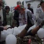 Плясовые На 2 День Свадьбы