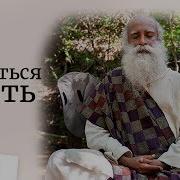 Я Терпеливо Ждала Тебя Достигла Карма