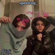 Заберу Uglystephan Speed Up
