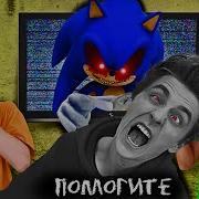 Скачать Песню А4 Sonic Экзе