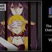 Vocaloid Rus Cover Narmo The Tragedy Of Chateau Cepage Harmony Team