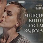 Ирина Мишина Зацепил Ты Меня