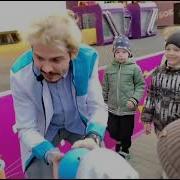 Научное Шоу Крио Мороженое Шоу Мыльных Пузырей