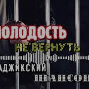 Jovidon Сюжет Скачать Мр3