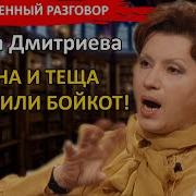 Хорошее Отношение Спасибо