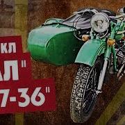 Прикол Мотоцикл С Коляской