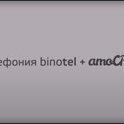 Как Работает Виртуальная Атс По Gsm С Продажами Номера