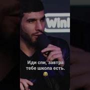 Иди Спи У Тебя Завтра Школа Есть
