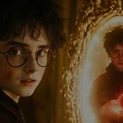 Фанатские Песни На Тему Гарри Поттер
