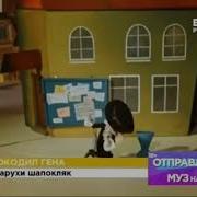 Конец Беби Тайм Начало Бридж Ин Тайм Бридж Тв Русский Хит