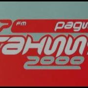Dj Fonar Атмосфера The Mix 2000