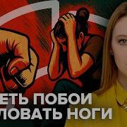 Домой С Войны