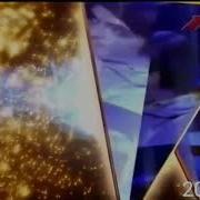 Своя Игра 3 Телеигра Заставок