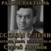 Полпред Из Пахомовки