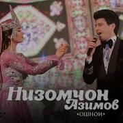 Низомчон Азимов 2021