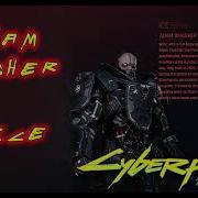 Adam Smasher Voice Lines