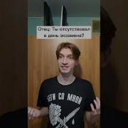 Папа И Сын Порка Девочки Подростка