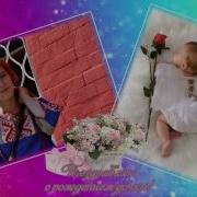 Фуражи С Рождением Ребенка