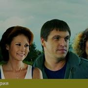 Музыка Из Фильма Бабий Бунт Или Война В Новоселково 2013