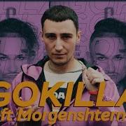 Noynaimkin Gokilla Под Бит Morgenshtern Ice