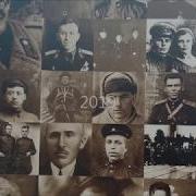 Генадий Гроссу Журавли Песня
