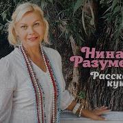 Скачать Песню Расскажи Кукушка