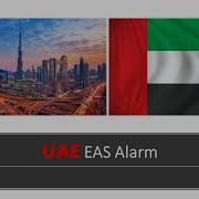 Uae Eas Alarm