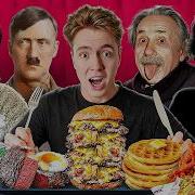 Пробуем Последний Ращ