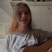 Real Girl Cover Яхта Парус