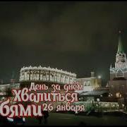 Утешь Меня Господи Иисус Христос