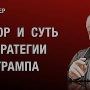 Веллер Сущность