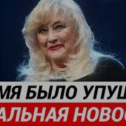 Анастасия Высоцкая Замок Из Песка