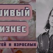 Тамара Журова