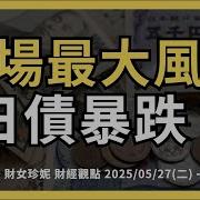 我的世界珍妮