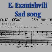 Э Эксанишвили