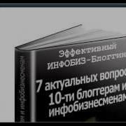 Хей Хелен Листание Книги