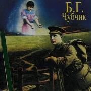Счастье Моё Аквариум